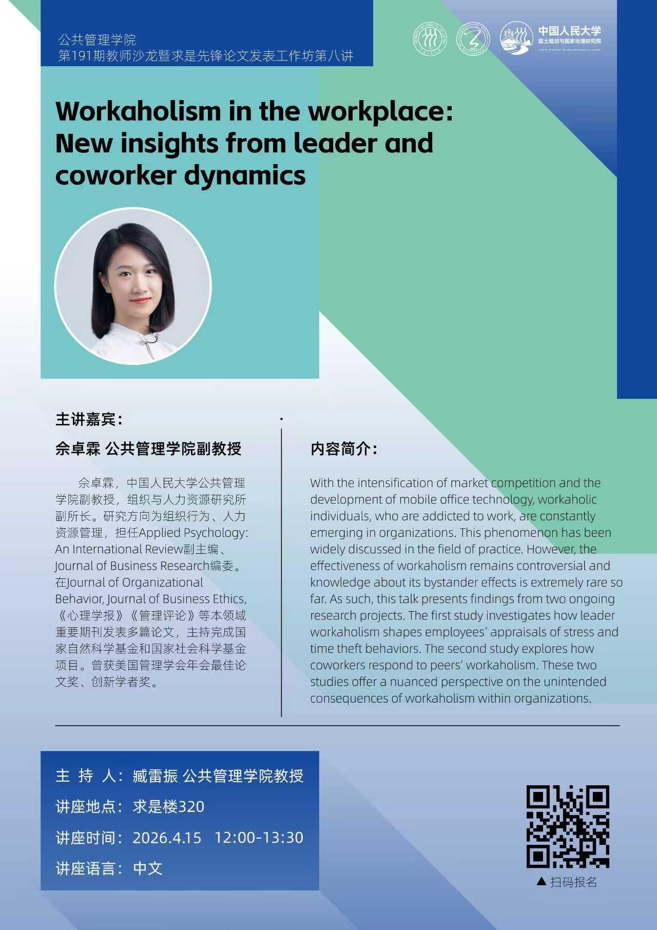 微信图片_20260413102448_900_539.jpg