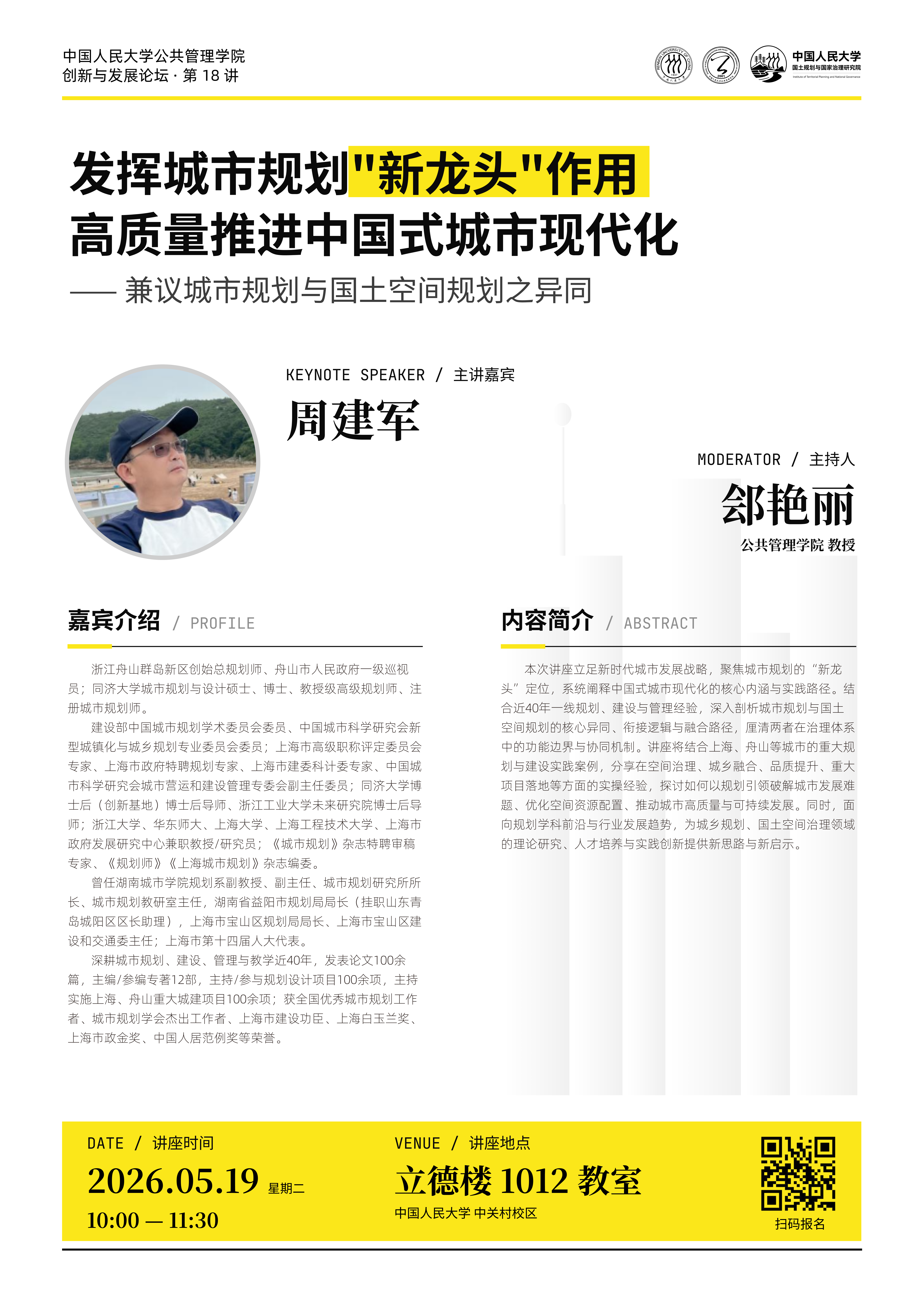 微信图片_20260518103425_1027_539.png